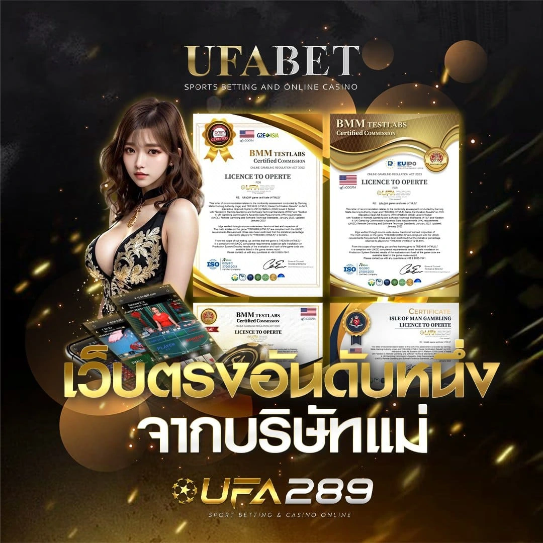 UFA289 เว็บตรง