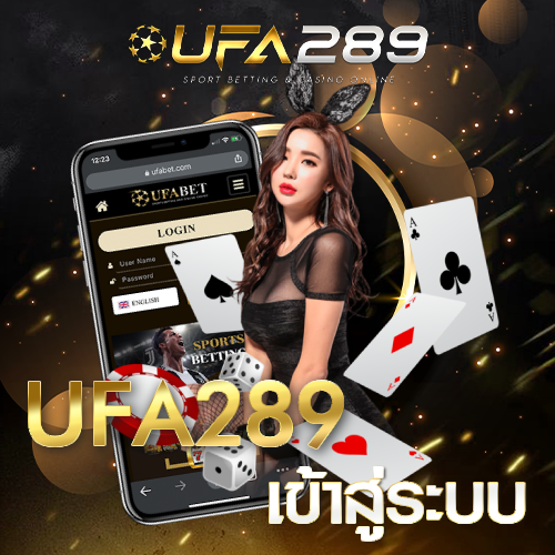 UFA289 เข้าสู่ระบบ UFABET