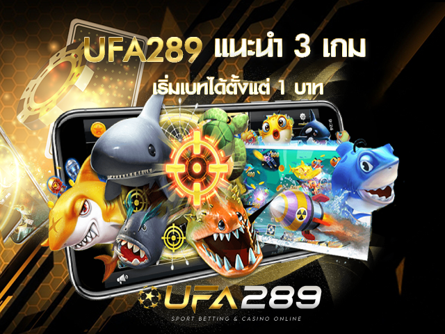 ค่าเบท UFA289 UFABET