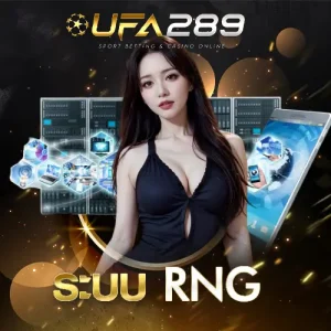 ระบบ RNG UFA289 UFABET